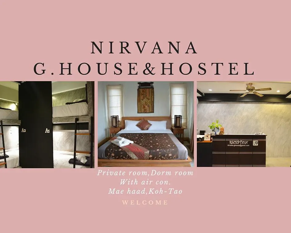 Гостевой дом Nirvana Guesthouse & Hostel Тау